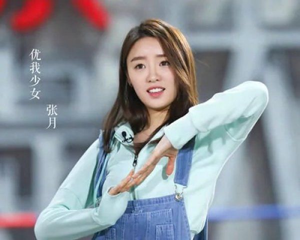  居然|《三十而已》中的林有有，居然是女团成员，可惜错过了“青2”