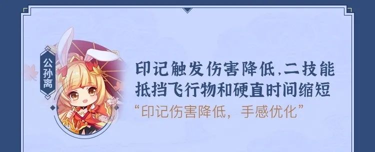  荣耀|王者荣耀正式服更新：芈月加强，公孙离彻底削废，猪八戒最强坦克