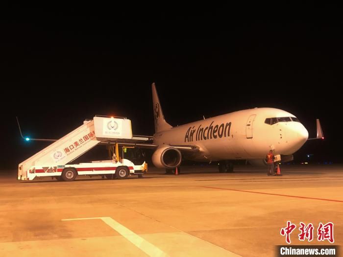 海南自贸港再添一条第五航权货运航线 畅通空中贸易
