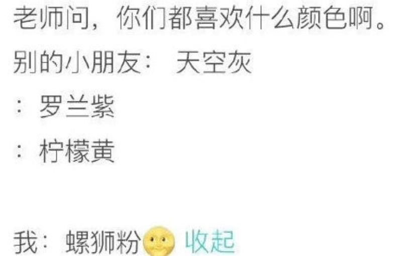 心情舒畅|【开心食堂】学会翻脸后，心情舒畅多了