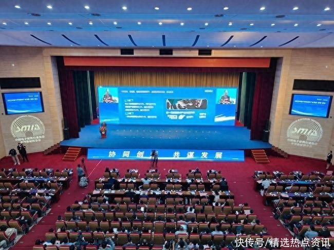 2023中国半导体材料产业发展（德州）峰会在德州举办