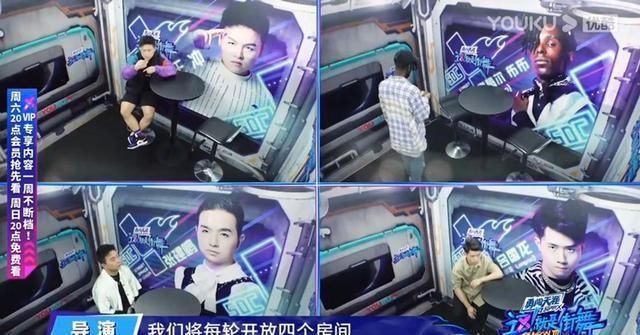 舞者|街舞3战队抢人花样多,王一博的表情到底是痛失还是喜得?