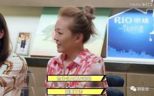 女明星|女明星也躲不过这一关?