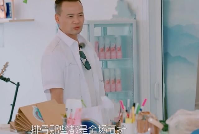  口误|《中餐厅》都是在演戏？林述巍“口误”说出实话，导演急得想封麦