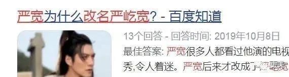  背靠|贵圈首个do成锥子脸的男星，背靠资本压番顶流小生，真宝藏