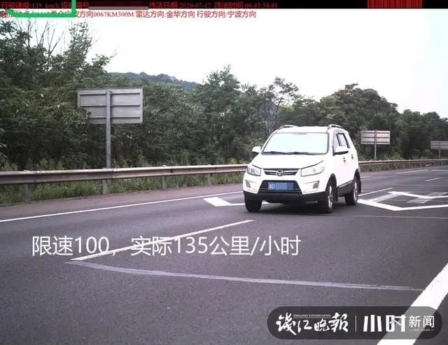 超速|浙江老爸和18岁儿子,高速上演奇葩“顶包”!结果肠子都悔青