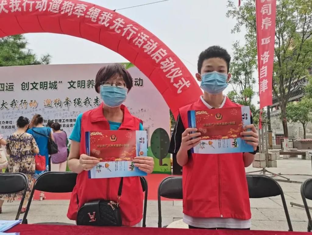 养犬|文明养犬,我们不掉“链”!