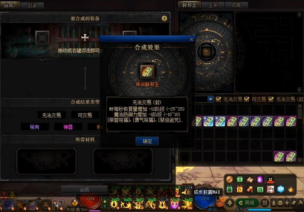  价值|DNF：旭旭宝宝合辟邪玉失败，补偿价值10E材料，玩家血赚不亏