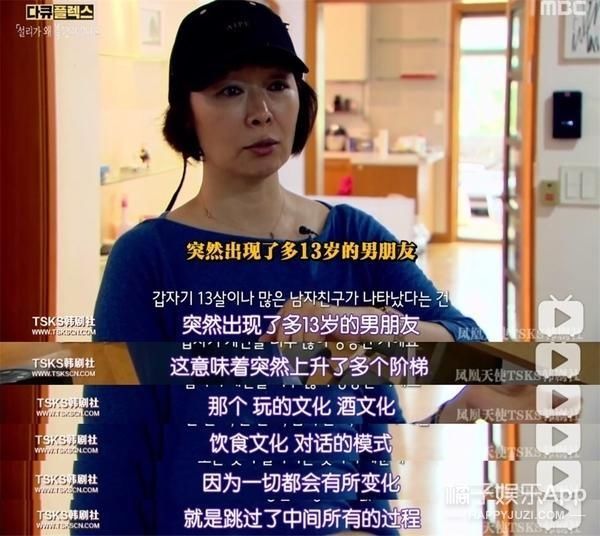 已故|已故韩星雪莉纪录片播出,妈妈前男友再陷网暴漩涡,恶意从未消失