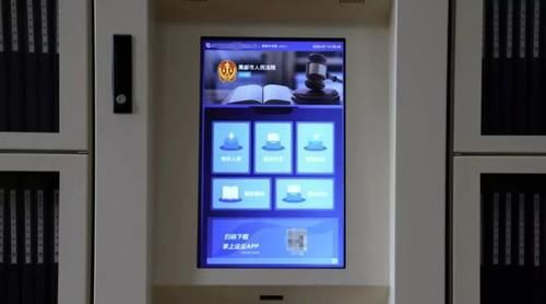 案件|执行法官靠什么在云端办案?