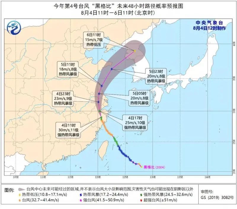 地区|“黑格比”带着大风大雨越来越近，上海严正以待！交通、景区等有这些变化→