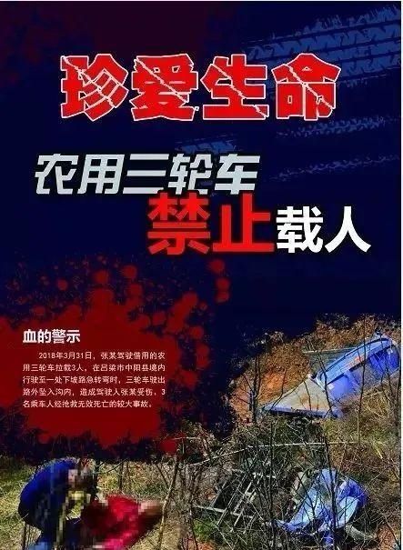  栖霞|栖霞交警要行动！无证驾驶三轮机动车者一律拘留