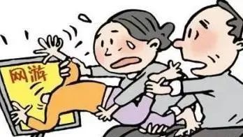 留守儿童|警惕！汉源有名“熊孩子”玩网游被骗9560元