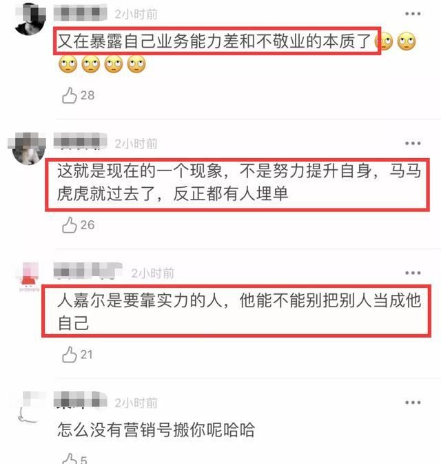  每日|每日热问：李现被抓住把柄？周深被黑？