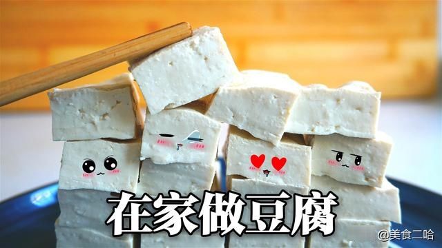 麻婆豆腐|三伏天豆腐这做法真香,看似清淡实则下饭,比麻婆豆腐好吃多了