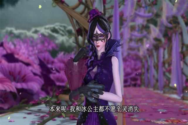  冰公主|叶罗丽：毒夕绯真的在帮助庞尊？总感觉不对劲，她应该在帮曼多拉