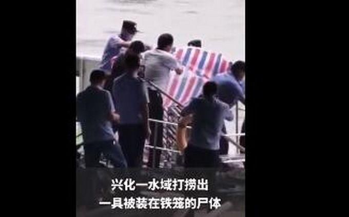 抑郁症|警方通报铁笼溺水男子生前轨迹:患有抑郁症,铁笼系其本人订制