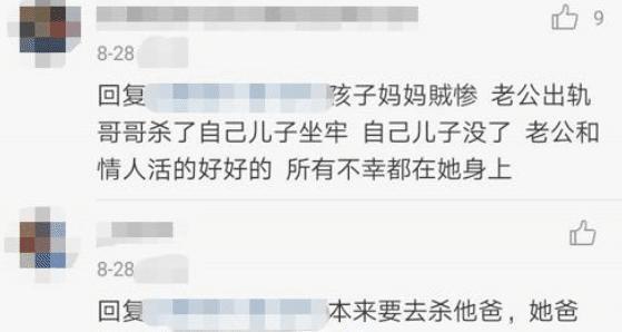 男童|警方通报!十岁男童被杀,舅舅有重大作案嫌疑