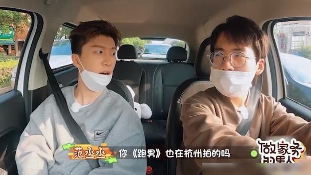  异地|范丞丞闯祸了！他无意中的爆料，令蔡徐坤背上“异地人”的称号