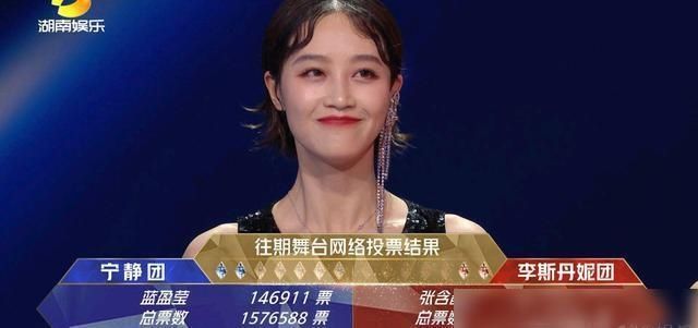  垫底|乘风破浪的姐姐成团名单王霏霏没成团，宁静不想成团，蓝盈莹垫底