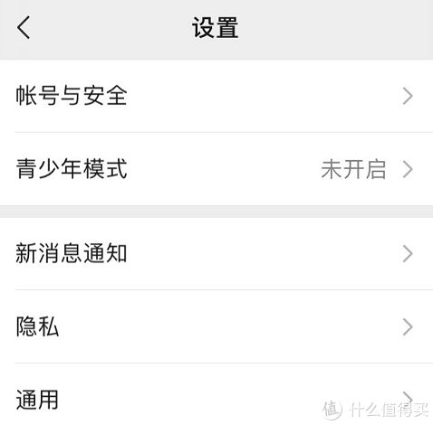  iOS|iOS微信大更新! 发朋友圈可带话题，还有6大更新！