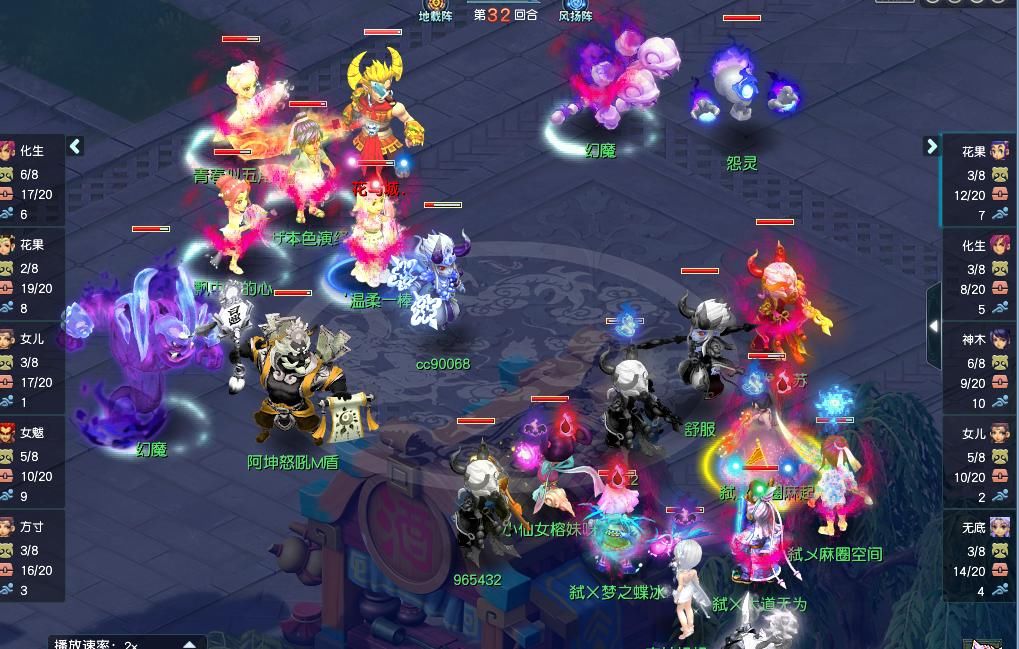 姑苏|梦幻西游：武神坛最脸黑队伍！两次被大克丢速度，姑苏城再输一场！