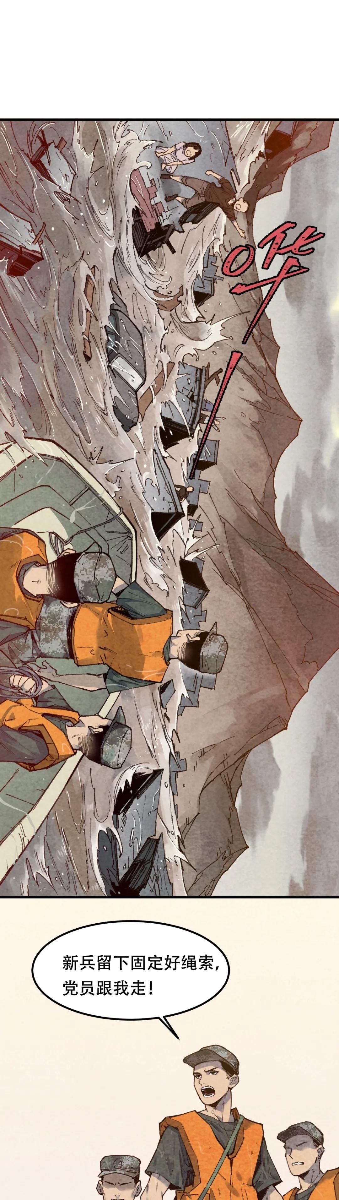  护国|八一特别策划 | 长大后，换我护国平安！