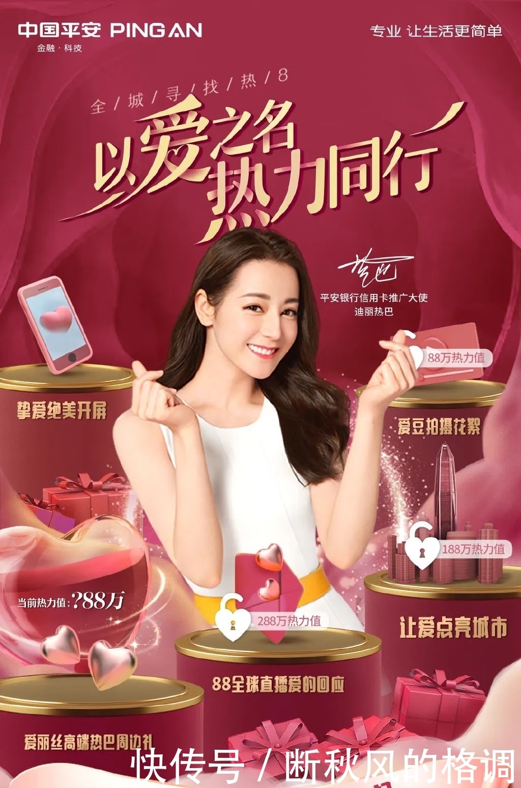  寻艺|寻艺品牌星指数第166期发布！王一博、杨紫分列男女第一！