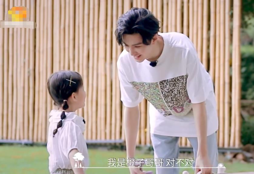  橙子|谭松韵因故离开《小森林》，新嘉宾神似张新成，被误认是橙子哥哥