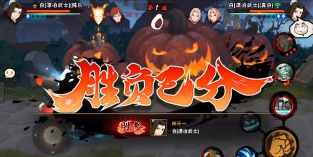  主题曲|陈乐一CJ献唱火影手游主题曲 新忍白穿三真白证明实力