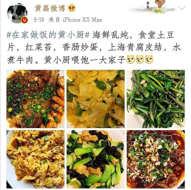  纷纷|爱下厨的黄磊，晒出一碗面后，网友纷纷跟着学做，看着真热闹