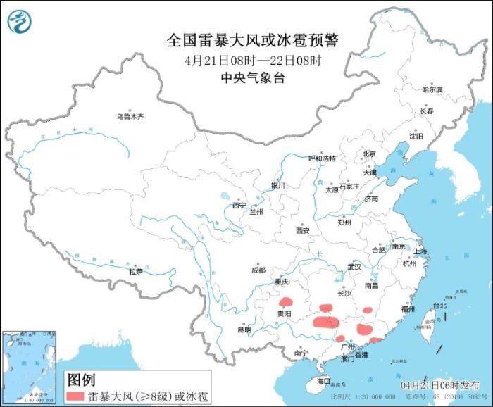 强对流天气蓝色预警！贵州等5省区部分地区将有雷暴大风或冰雹