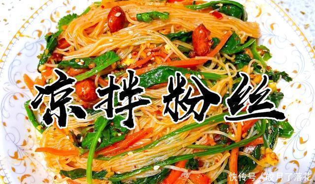 酸辣|懒人厨房——凉拌三丝拌面,酸辣开胃!