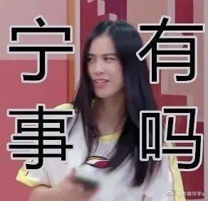  淘汰|黄圣依《浪姐》五公被淘汰？原来她不是皇族，是用来“挡枪”的炮灰罢了…