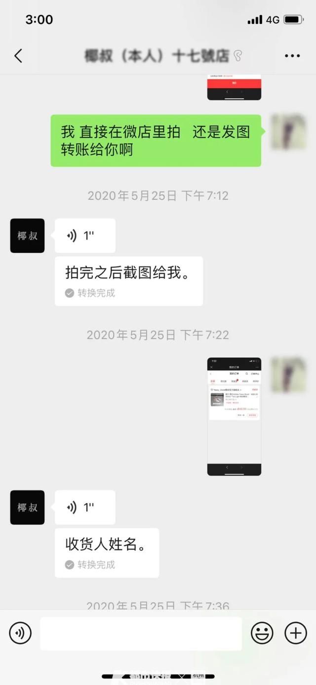  爆款|95后小伙靠卖品牌“爆款鞋”3年赚7000多万！亲戚都帮他打工！手机上每秒10多个订单
