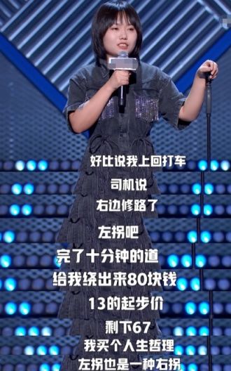 沈腾齐|不愧是徐峥沈腾齐聚的《脱口秀大会》决赛，这笑点也太密集了吧