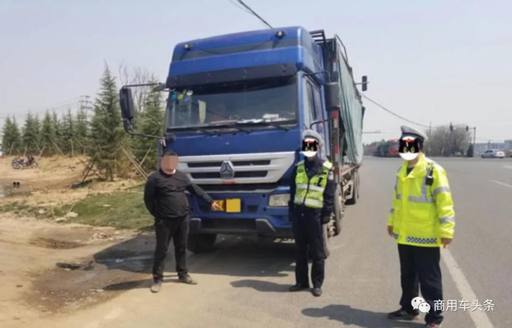 罚款|为货车“减重”逃票22次 判刑一年罚款2万