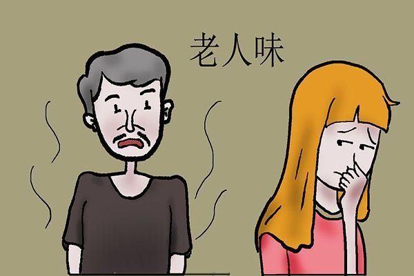  死皮|为什么老人身上，总有一种难闻的味道？如何清除老人味？
