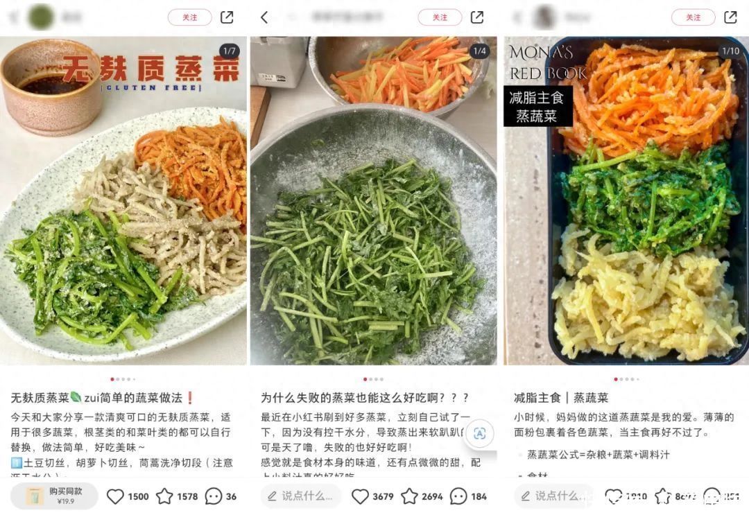 健康吃菜只会水煮？太难吃！这个做法让蔬菜好吃10000倍！2023