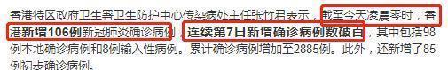 确诊为新|3名香港明星确诊新冠,接触者高达上百人,温碧霞、吴卓羲均在列