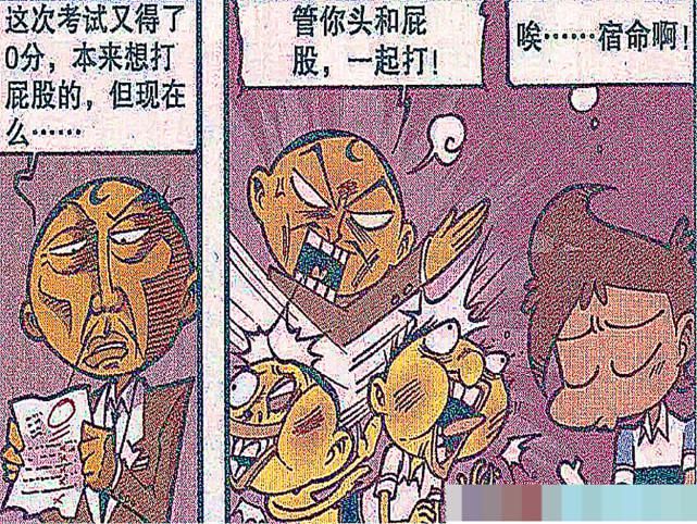  双手|奋爹地多了“两个儿子”，导致双手都没有空闲时间，还是逃不过呀！