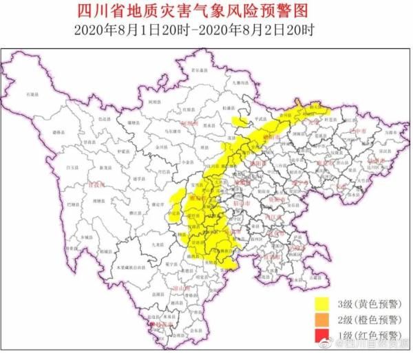 蓝色预警|暴雨+地灾+山洪预警再次齐发！四川这些市州千万注意