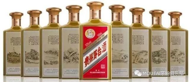 纪念酒|茅台一共出过多少款酒？你知道吗？