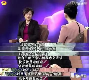  背靠|贵圈首个do成锥子脸的男星，背靠资本压番顶流小生，真宝藏