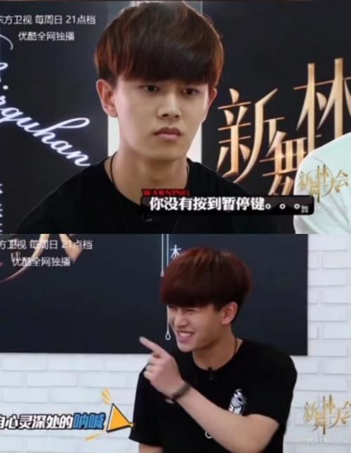  大会|任嘉伦对吃有执着，《新舞林大会》饿到没表情，非静止画面诞生