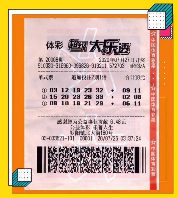 收获|温州90后小伙凌晨3点半还在街上逛，居然收获1800万