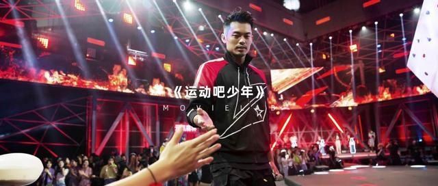  赛场|芒果台搞事？33位少年竞选运动型男，林丹领衔导师，荷尔蒙爆炸