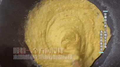  秦巴山|大暑菜单来了！浆水面鱼、魔芋豆腐，超美味！