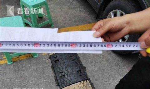  惊呆|罚单3米长！男子54条违法行为未处理 民警惊呆了