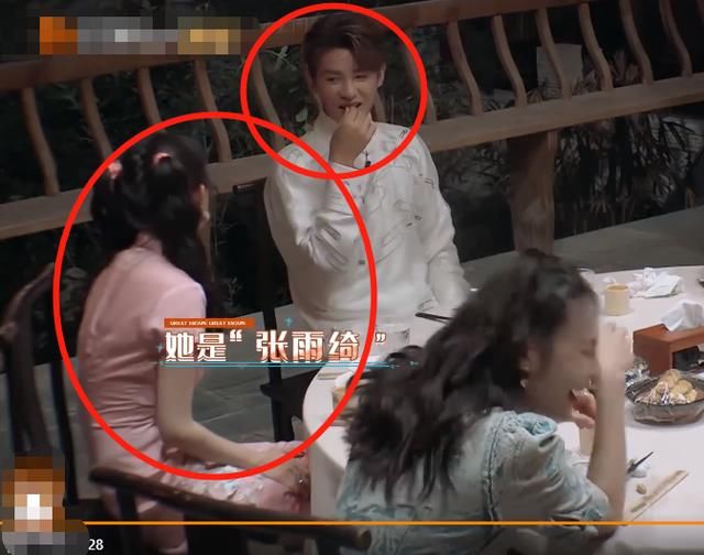  杨幂|黄明昊郑希怡“猜人”，黄明昊猜名却只落下张雨绮，杨幂反应好评